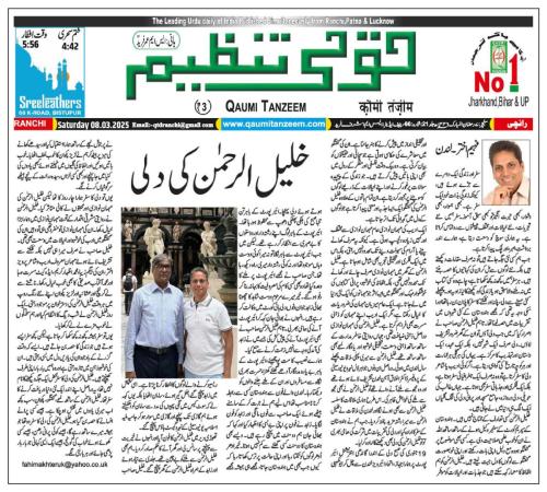 WhatsApp-Image-2025-03-09-at-6.38.22-PM