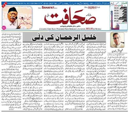 WhatsApp-Image-2025-03-09-at-6.38.23-PM-2