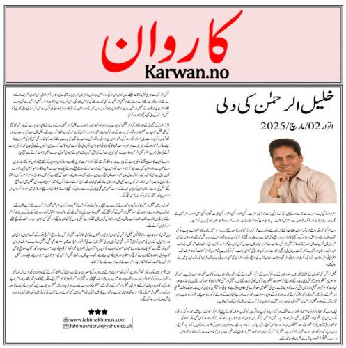 WhatsApp-Image-2025-03-09-at-6.38.23-PM-3