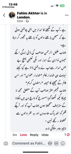 WhatsApp-Image-2025-03-09-at-7.19.37-PM
