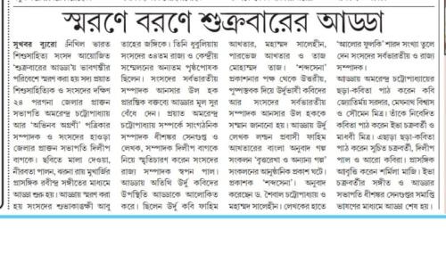 WhatsApp-Image-2025-03-10-at-1.46.19-PM