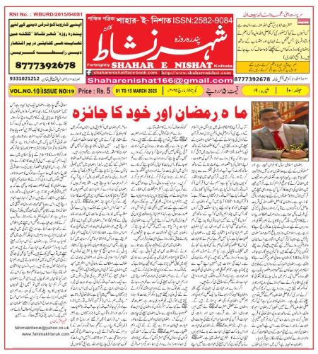 WhatsApp-Image-2025-03-12-at-11.54.43-PM-1