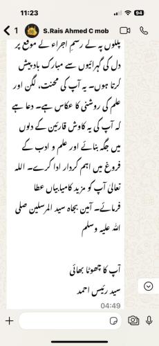 WhatsApp-Image-2025-03-13-at-4.54.06-PM