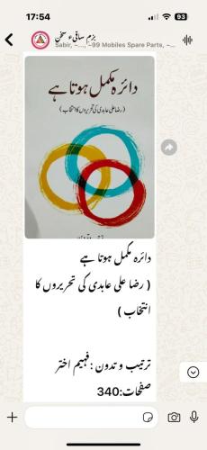 WhatsApp-Image-2025-03-16-at-11.31.08-PM