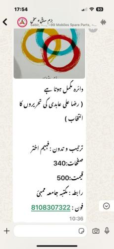 WhatsApp-Image-2025-03-16-at-11.31.09-PM