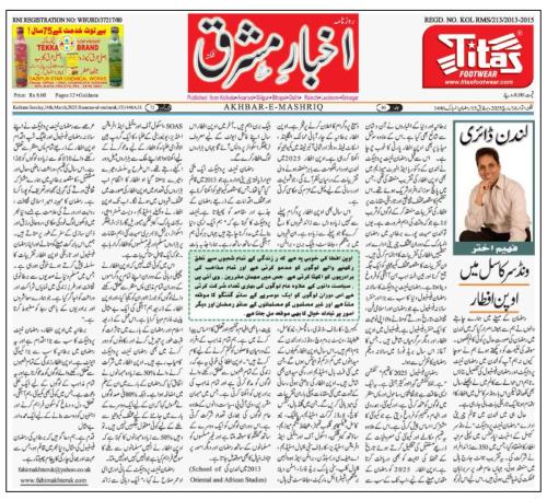 WhatsApp-Image-2025-03-17-at-1.13.24-AM