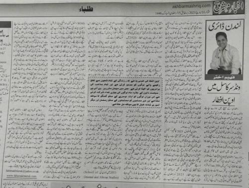 WhatsApp-Image-2025-03-17-at-1.13.25-AM-2