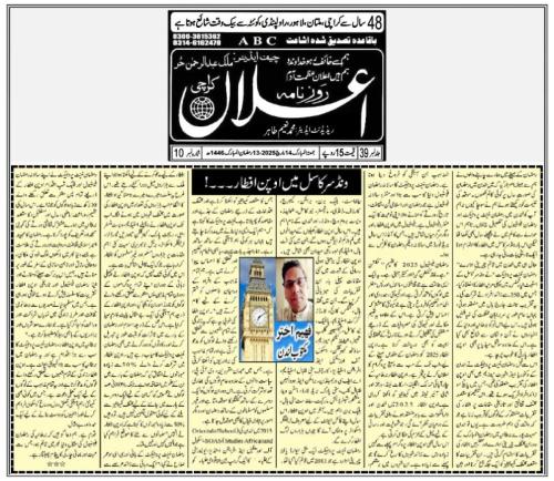 WhatsApp-Image-2025-03-17-at-1.13.25-AM-3