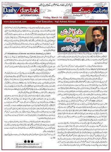 WhatsApp-Image-2025-03-17-at-1.13.25-AM-4