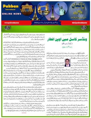 WhatsApp-Image-2025-03-17-at-1.13.25-AM-5