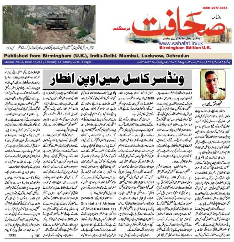 WhatsApp-Image-2025-03-17-at-1.13.25-AM-6