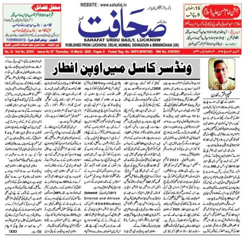 WhatsApp-Image-2025-03-17-at-1.13.25-AM-8