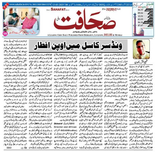 WhatsApp-Image-2025-03-17-at-1.13.25-AM-9