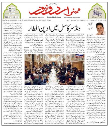 WhatsApp-Image-2025-03-17-at-1.13.25-AM