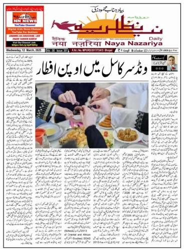 WhatsApp-Image-2025-03-17-at-1.13.26-AM-1