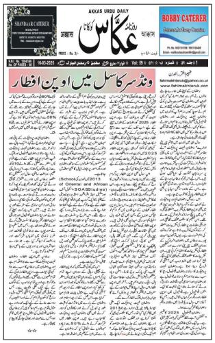 WhatsApp-Image-2025-03-17-at-9.56.06-AM