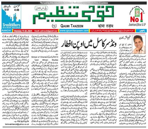 WhatsApp-Image-2025-03-17-at-9.56.08-AM