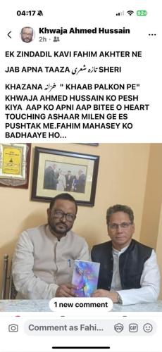 WhatsApp-Image-2025-03-19-at-9.47.19-AM