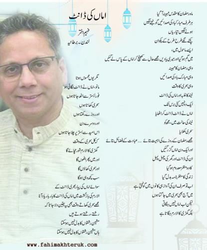 WhatsApp-Image-2025-03-21-at-2.31.55-PM-1