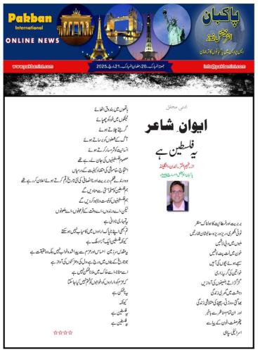 WhatsApp-Image-2025-03-21-at-2.31.55-PM