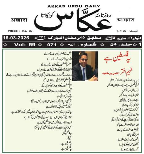 WhatsApp-Image-2025-03-21-at-2.32.16-PM