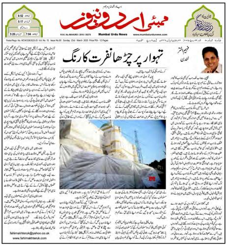 WhatsApp-Image-2025-03-24-at-1.02.09-PM