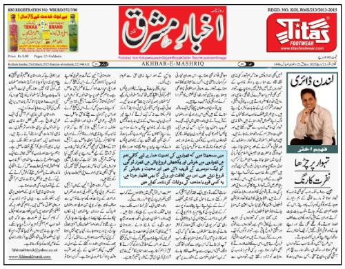 WhatsApp-Image-2025-03-24-at-3.51.16-AM