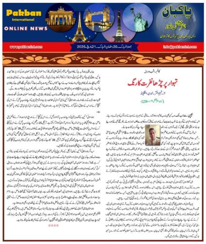 WhatsApp-Image-2025-03-24-at-3.51.17-AM-1