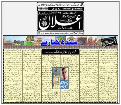 WhatsApp-Image-2025-03-24-at-3.51.17-AM-2