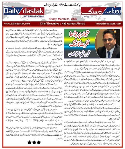 WhatsApp-Image-2025-03-24-at-3.51.17-AM-3