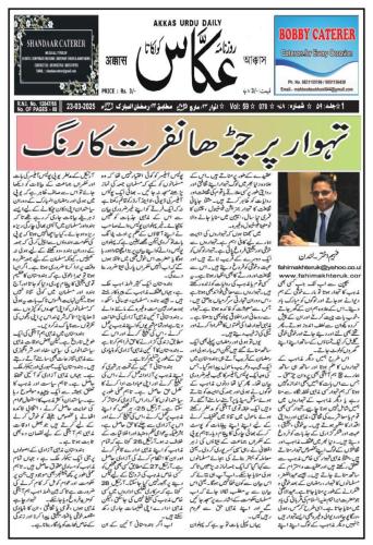 WhatsApp-Image-2025-03-24-at-3.51.17-AM