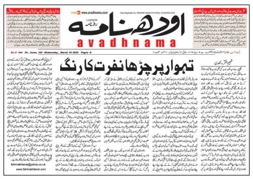 WhatsApp-Image-2025-03-24-at-3.51.18-AM-3