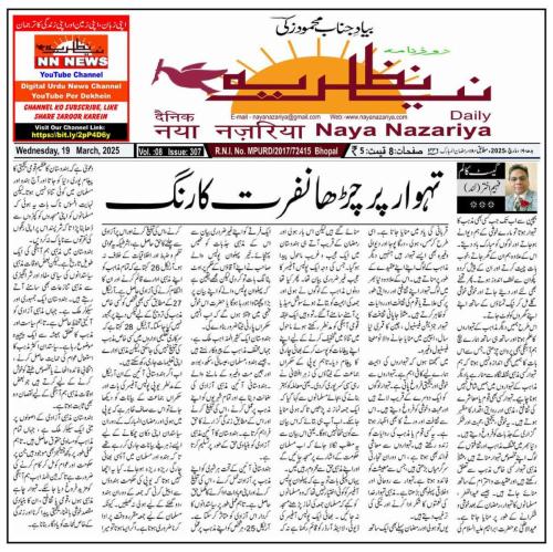 WhatsApp-Image-2025-03-24-at-3.51.18-AM