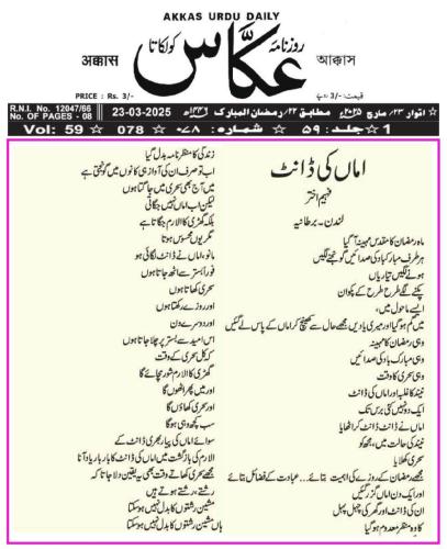 WhatsApp-Image-2025-03-24-at-3.51.34-AM