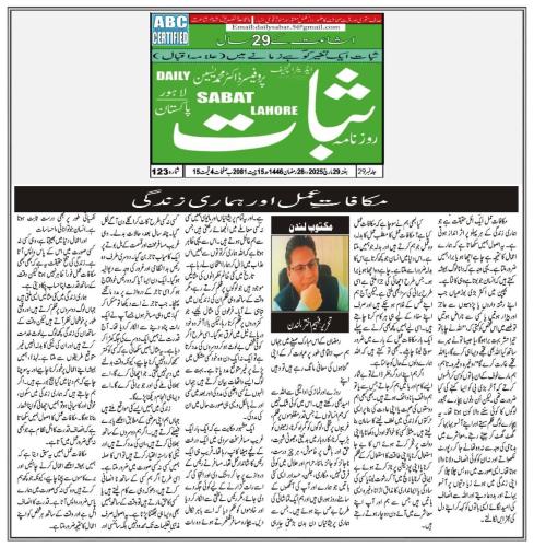 WhatsApp-Image-2025-03-31-at-5.44.59-PM-1