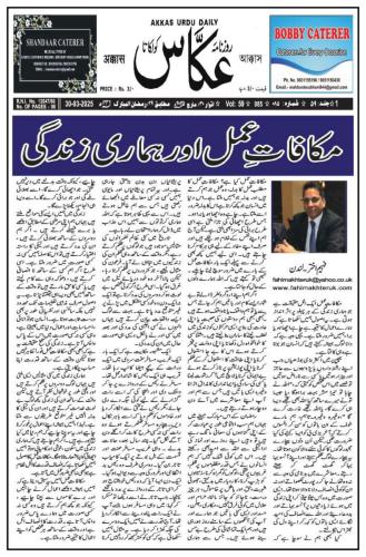 WhatsApp-Image-2025-03-31-at-5.44.59-PM-3