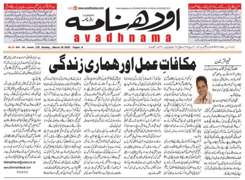 WhatsApp-Image-2025-03-31-at-5.44.59-PM