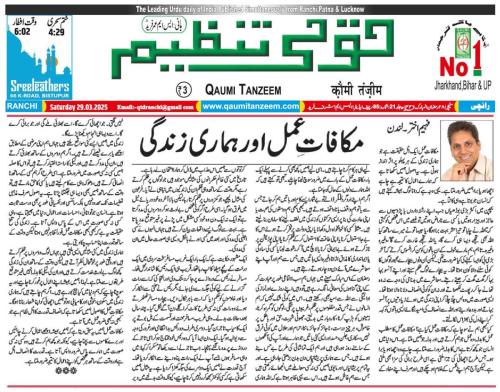 WhatsApp-Image-2025-03-31-at-5.45.00-PM-4