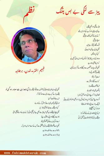 WhatsApp-Image-2025-04-04-at-11.06.27-AM