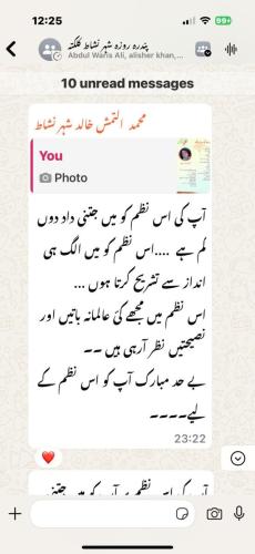 WhatsApp-Image-2025-04-04-at-6.36.27-PM