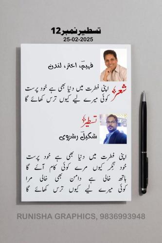 WhatsApp-Image-2025-04-05-at-11.15.32-AM