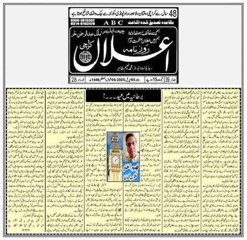 WhatsApp-Image-2025-04-06-at-6.24.23-PM-1