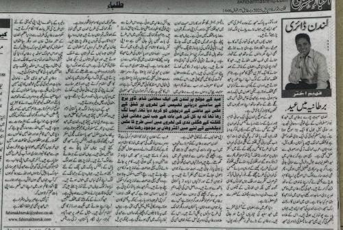 WhatsApp-Image-2025-04-06-at-6.24.23-PM-2