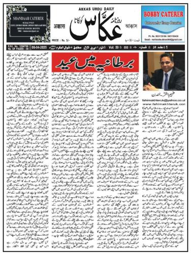 WhatsApp-Image-2025-04-06-at-6.24.23-PM-3