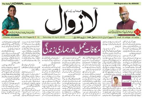 WhatsApp-Image-2025-04-07-at-10.06.22-PM