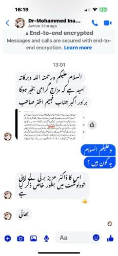 WhatsApp-Image-2025-04-09-at-8.50.31-PM