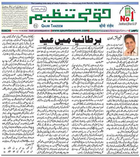 WhatsApp-Image-2025-04-10-at-12.39.22-PM