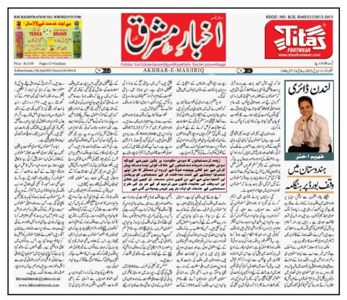 WhatsApp-Image-2025-04-13-at-6.40.08-PM