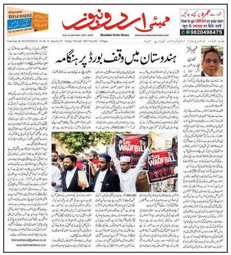 WhatsApp-Image-2025-04-13-at-6.40.10-PM-1