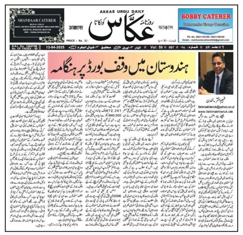 WhatsApp-Image-2025-04-13-at-6.40.10-PM-2